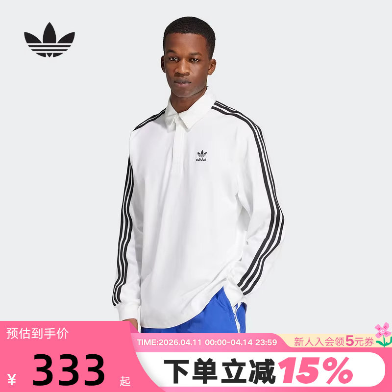 adidas阿迪达斯三叶草橄榄球美式长袖秋冬男翻领POLO衫 IZ2459