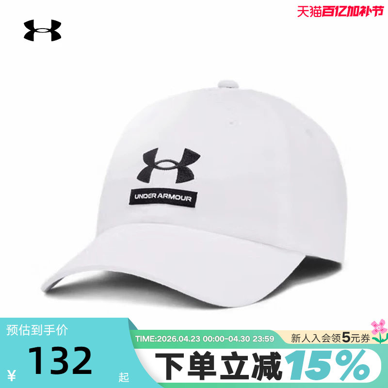 安德玛UA Branded男子舒适训练运动帽遮阳帽棒球帽可调节1369783