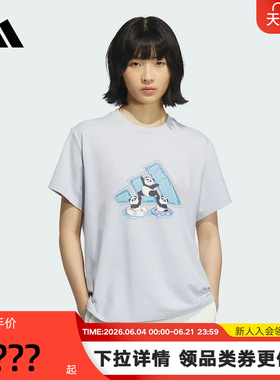 adidas阿迪达斯宽松熊猫印花半截袖透气夏女GRAPHIC短袖T恤KC0971