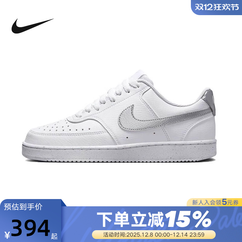 耐克女鞋COURT VISION简版空军一号低帮运动板鞋小白鞋DH3158-108