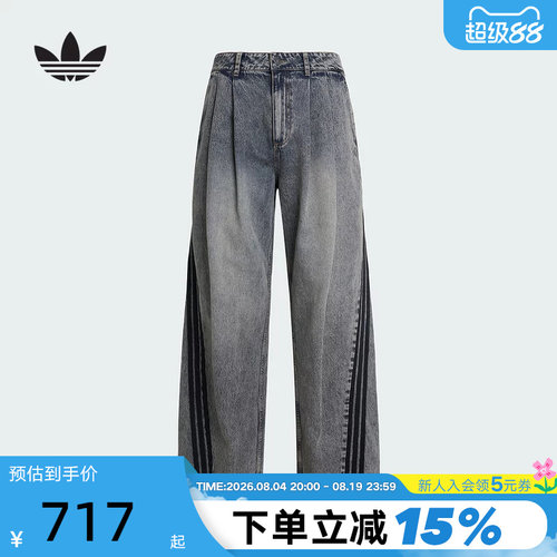 adidas阿迪达斯三叶草牛仔运动裤Adilenium Season 5长裤 KX4821