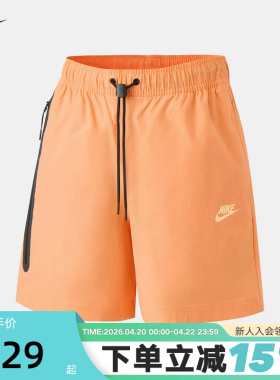 NIKE耐克橙色短裤男子夏季新款宽松透气梭织运动五分裤HQ0471-835