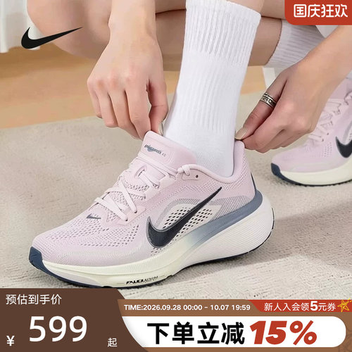 Nike耐克飞马42女鞋PEGASUS 42轻便竞速训练公路跑步鞋IB1881-500