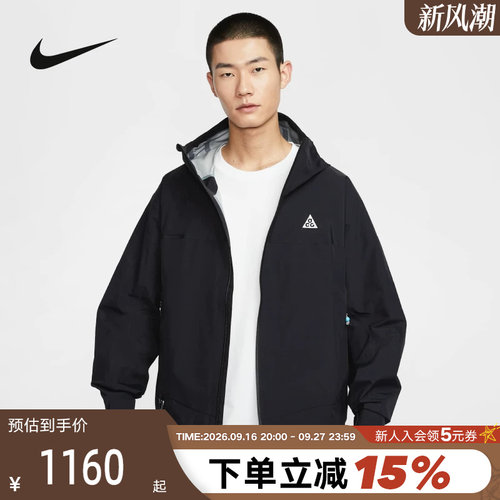 运动外套