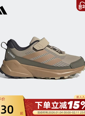adidas阿迪达斯大小童女子登山徒步鞋秋TRAILMAKER户外鞋JS0498