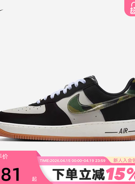 Nike耐克男鞋Air Force 1黑白空军一号迷彩勾运动板鞋HQ1967-100