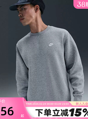 Nike耐克加绒卫衣男秋冬季新款宽松休闲刺绣圆领套头衫FN3887-063