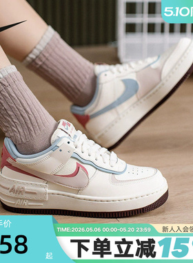 Nike耐克情人节限定空军一号女鞋粉色双勾AF1运动板鞋IQ9803-161