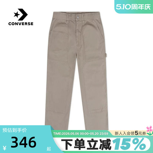 运动长裤