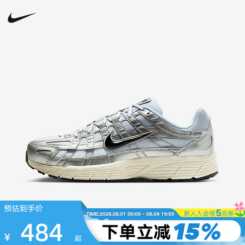 Nike耐克P-6000男鞋银白色复古老爹鞋网面运动鞋跑步鞋CD6404-105