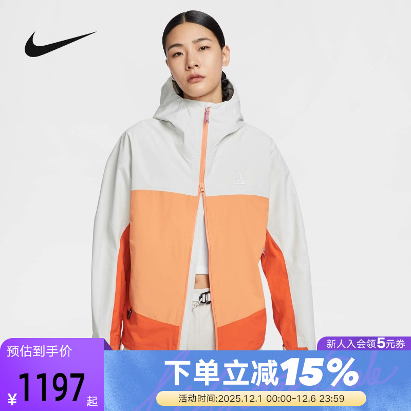 NiKE耐克女外套户外硬壳衣ACG防风拒水连帽夹克秋新款HJ0247-110