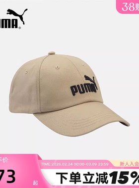PUMA彪马棒球帽男女春季新款帽子刺绣logo运动鸭舌帽025907-03