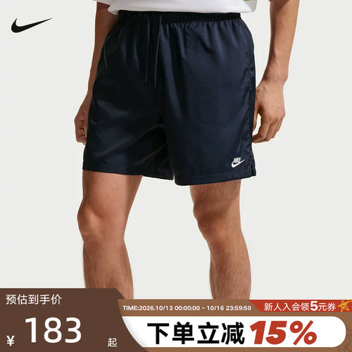 Nike耐克夏季新款男子户外运动休闲透气百搭梭织短裤 FN3308-451
