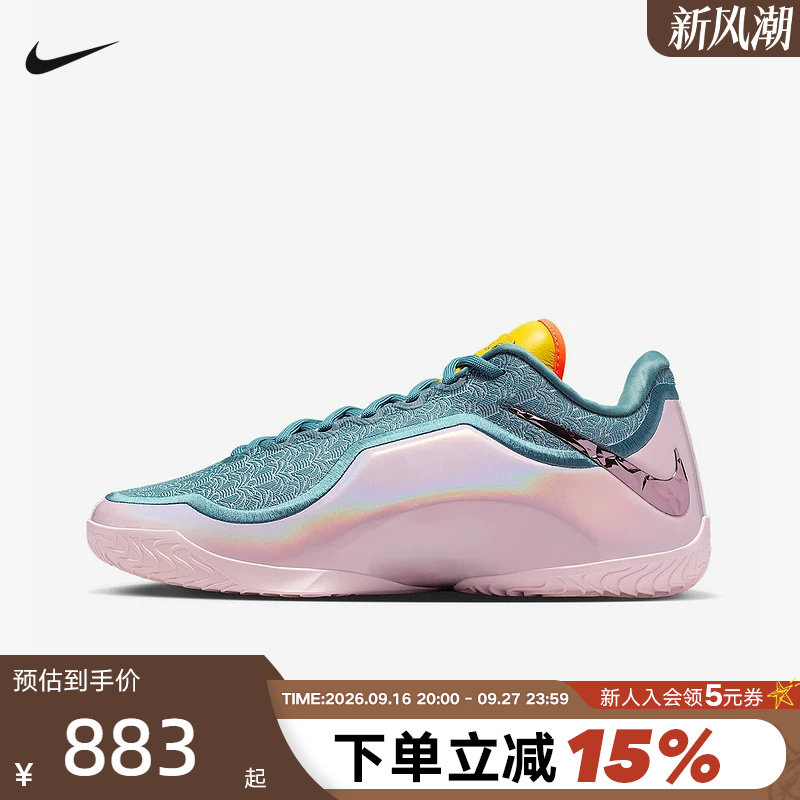 NIKE耐克男鞋詹姆斯LEBRON 23蝉联霸业实战运动篮球鞋IH1514-001