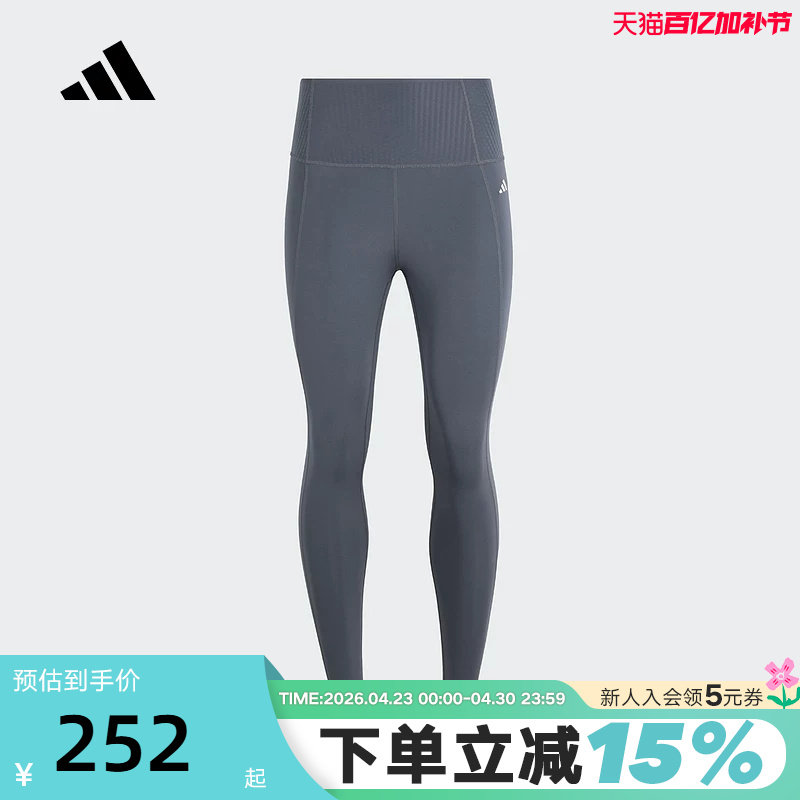 adidas阿迪达斯健身九分裤秋女OPTIME速干训练紧身裤KA8588