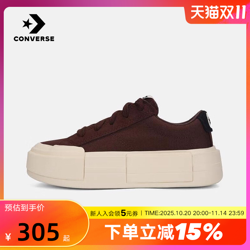 Converse匡威25冬新款男女同款低帮板鞋休闲厚底UU鞋 A17653C