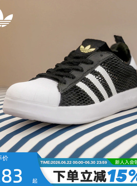 adidas阿迪达斯三叶草男小童贝壳头一脚蹬板鞋运动秋经典鞋JR7411