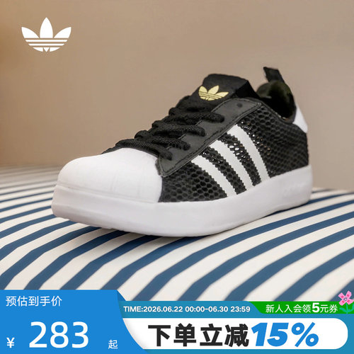 adidas阿迪达斯三叶草男小童贝壳头一脚蹬板鞋运动秋经典鞋JR7411