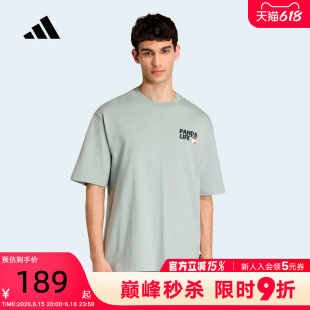 adidas阿迪达斯PANDA CHILL熊猫主题宽松半袖夏男短袖T恤 KB4851