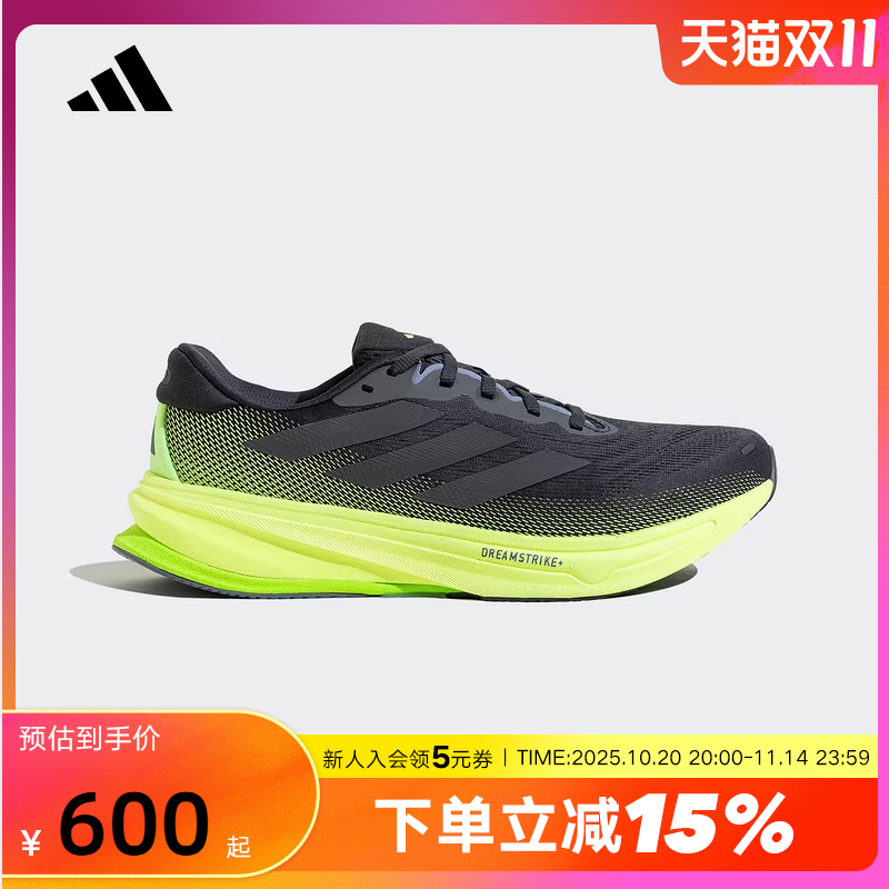 adidas阿迪达斯男鞋SUPERNOVA RISE 2 M运动鞋训练跑步鞋 JS4263