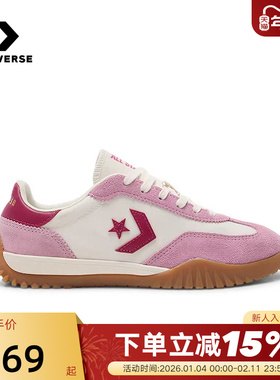 Converse匡威秋Run Star Trainer流星复古男女德训鞋 A13053C