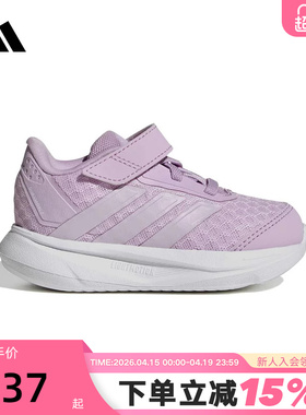 adidas阿迪达斯运动鞋2026夏女婴童DURAMO SL2 EL I跑步鞋 KI3282