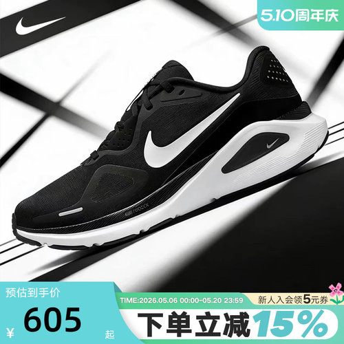 NIKE耐克女鞋STRUCTURE 26运动鞋训练鞋稳定支撑跑步鞋HJ1101-003
