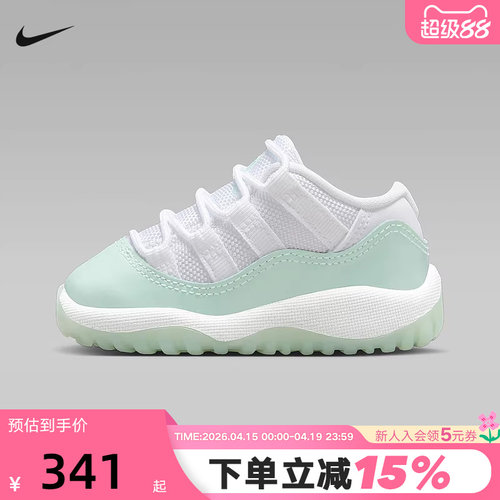 Nike耐克Air Jordan 11 AJ11 白绿色 低帮儿童篮球鞋  645107-103