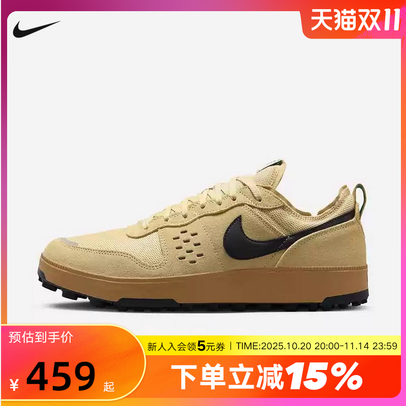 Nike耐克男子运动鞋春新款麦棕C1TY翻毛皮复古休闲板鞋FZ3863-200