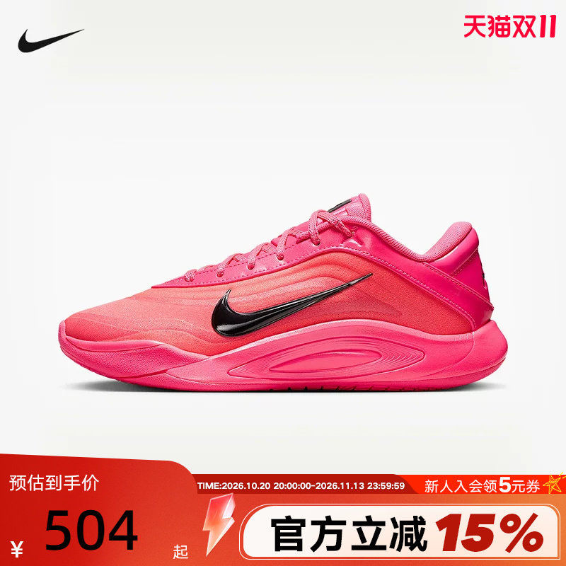 NIKE耐克男女鞋AJA阿贾威尔逊一代红色实战运动篮球鞋FZ8606-610