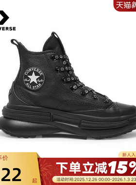 匡威Converse x Noritake联名冬男女厚底休闲运动鞋A17902C