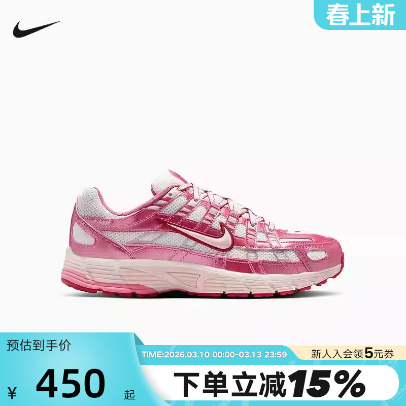 耐克女鞋26春新款粉色P-6000情人节款复古跑步鞋老爹鞋IO3496-100