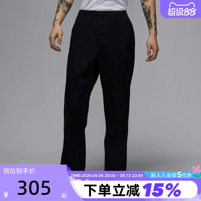 Jordan耐克男子梭织长裤夏季新款休闲裤黑色直筒运动裤HF9330-010