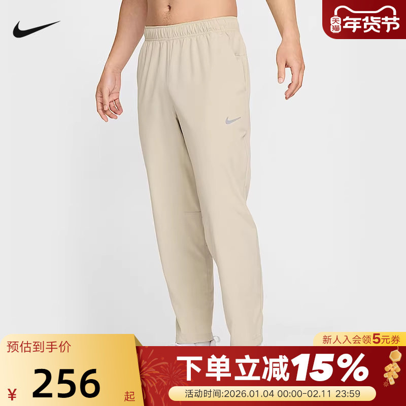 Nike耐克长裤男夏新款速干训练宽松直筒运动裤透气裤子FB7491-251,运动服/休闲服装,运动长裤,淘宝优惠券,粉丝福利购,淘宝优惠卷