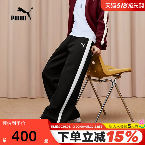 PUMA彪马T7系列抽绳运动裤秋拉链口袋男休闲针织长裤 631864-01