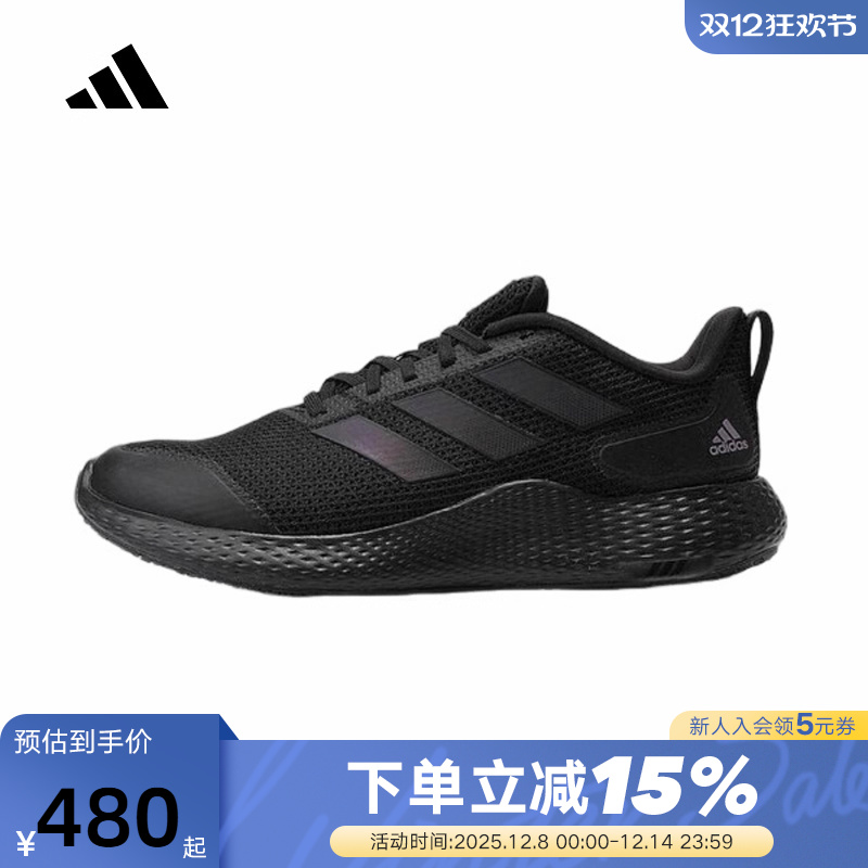 Adidas阿迪达斯男鞋女运动秋EDGE GAMEDAY透气黑武士跑步鞋IF0585