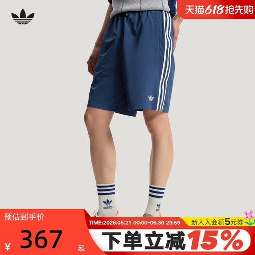 adidas阿迪达斯三叶草运动裤2026夏男休闲三条纹梭织短裤 KY3340