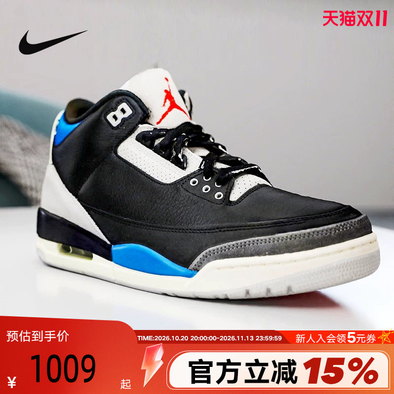 Nike耐克男鞋AIR JORDAN 3复刻休闲鞋乔3AJ3复古篮球鞋IB8967-004