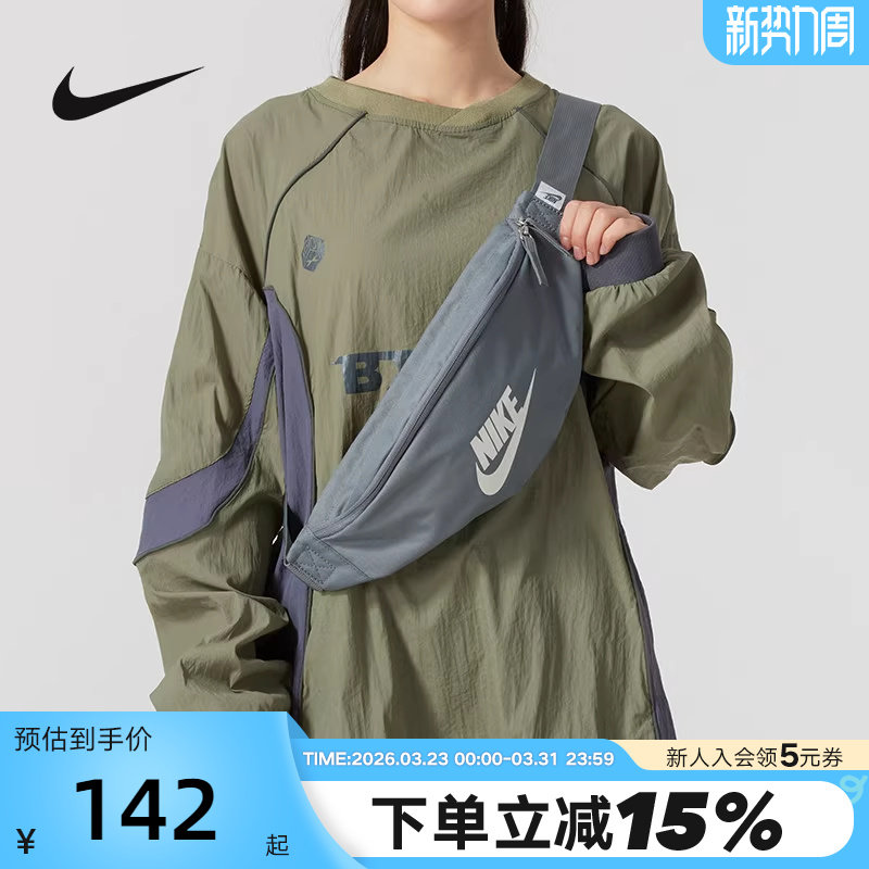 Nike耐克男女运动休闲包便携胸包腰包斜挎包休闲单肩包DB049