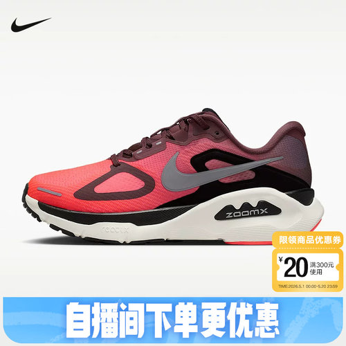 NIKE耐克女鞋超级稳程STRUCTURE PLUS缓震专业跑步鞋夏HQ3049-500