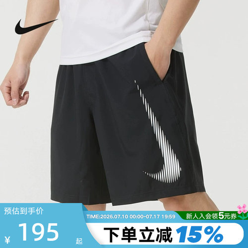 运动中长裤