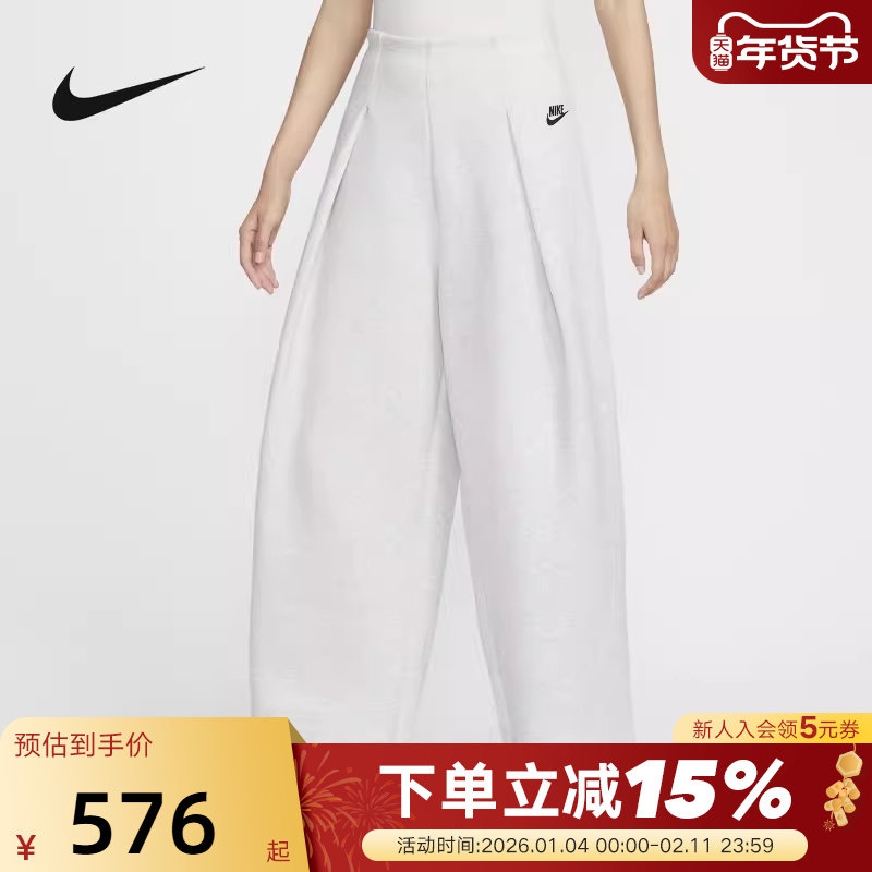 Nike耐克女裤子春秋季新款高腰褶裥长裤针织开衩运动裤FV8053-013,运动服/休闲服装,运动长裤,淘宝优惠券,粉丝福利购,淘宝优惠卷