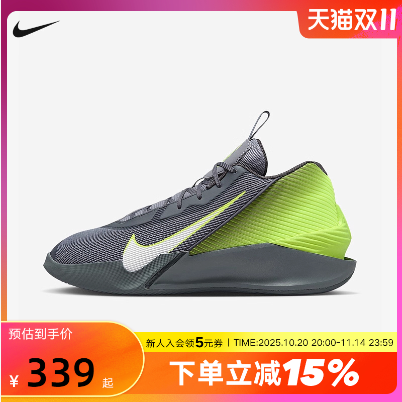 NIKE耐克男鞋G.T. JUMP ACADEMY EP运动训练实战篮球鞋HF1804-004