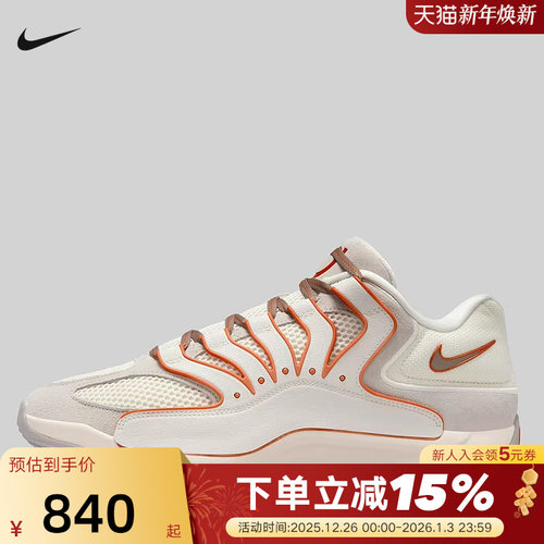 Nike耐克男鞋KD18 EP训练实战杜兰特篮球鞋缓震运动鞋HV1991-003