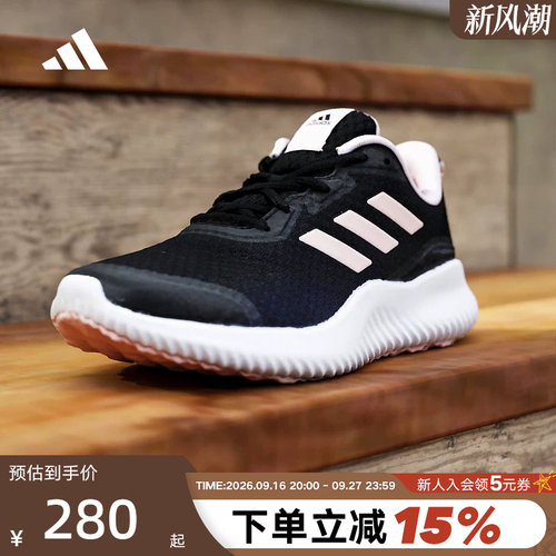 阿迪达斯跑步鞋Adidas