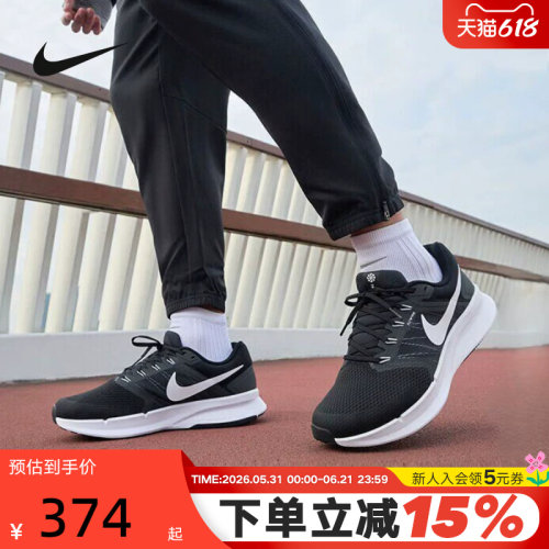 Nike耐克夏男女鞋网面透气跑步鞋