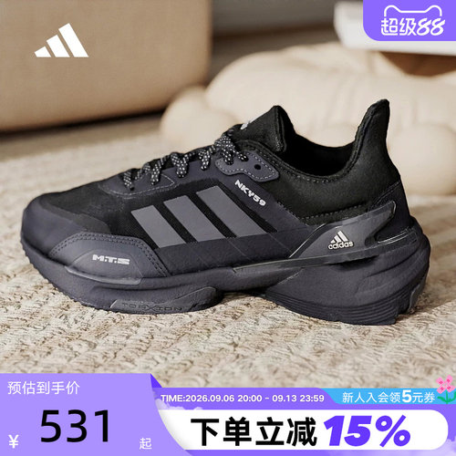 Adidas阿迪达斯春秋男女同款舒适透气训练鞋运动休闲鞋IE3221