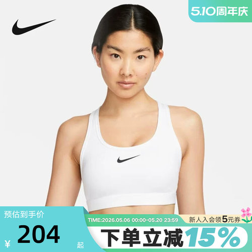 Nike耐克女子运动内衣LISA同款中强度速干健身训练BRA背心DX6822