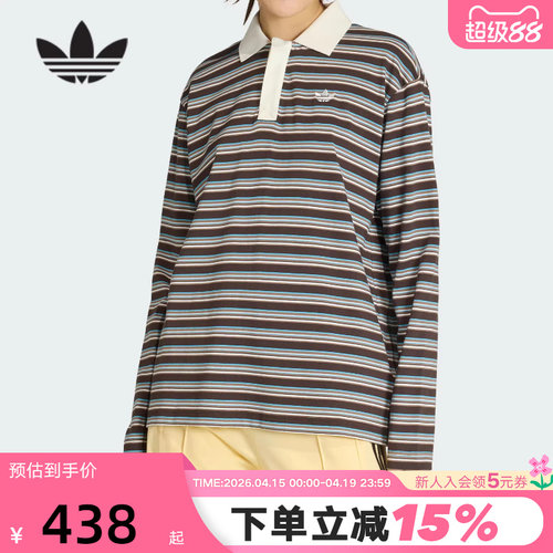 adidas阿迪达斯三叶草棉质条纹翻领POLO衫2026春女长袖T恤 KU8352