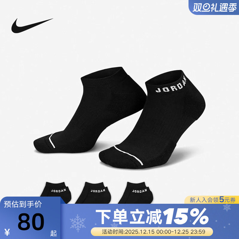 Nike耐克速干运动船袜（3双）